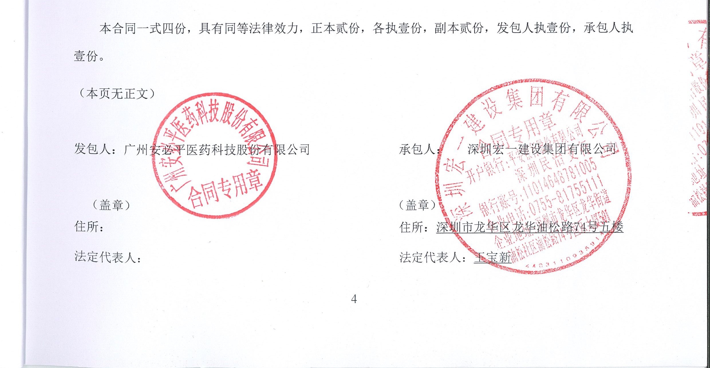 pg电子模拟器(中国)官方网站