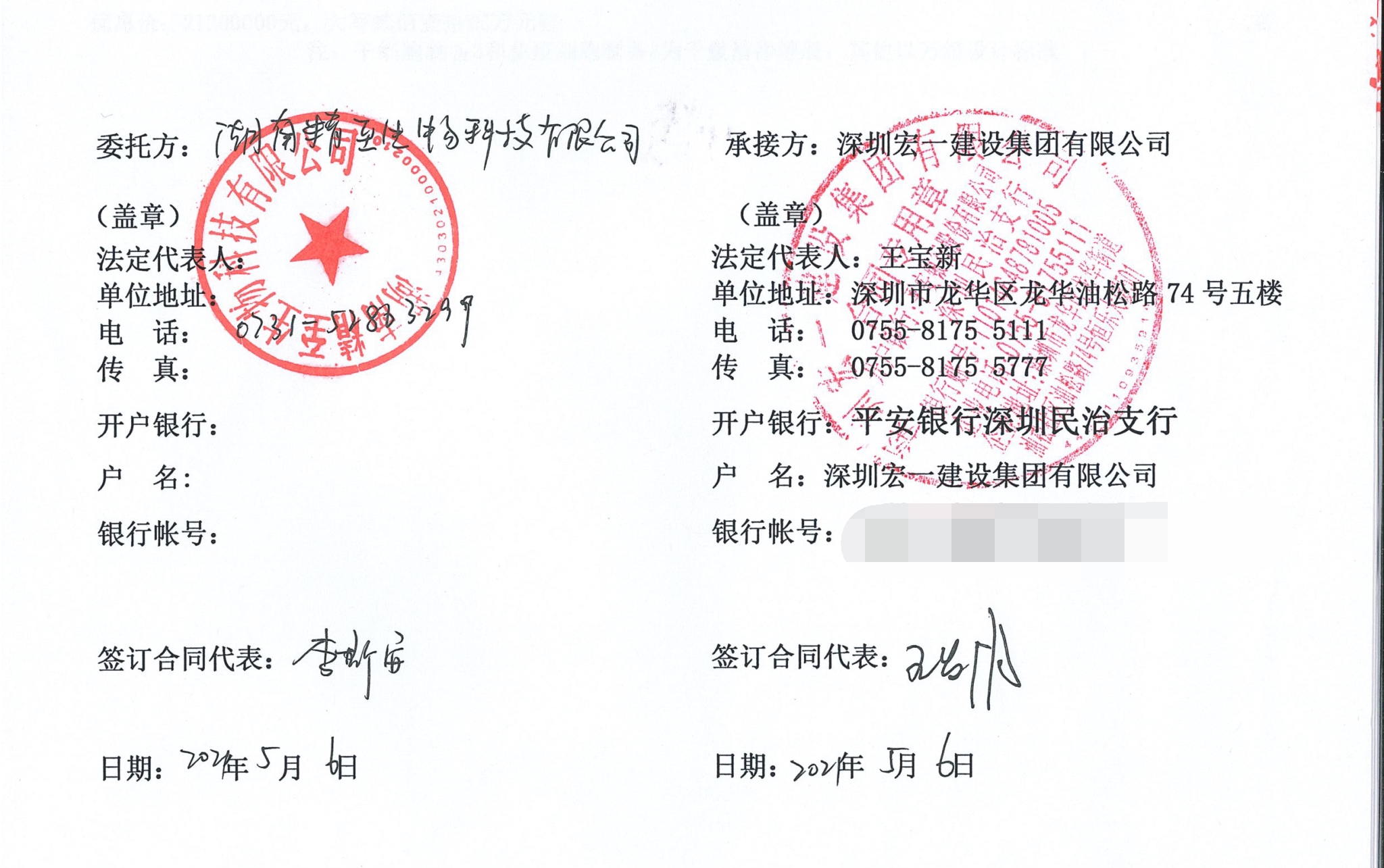 pg电子模拟器(中国)官方网站