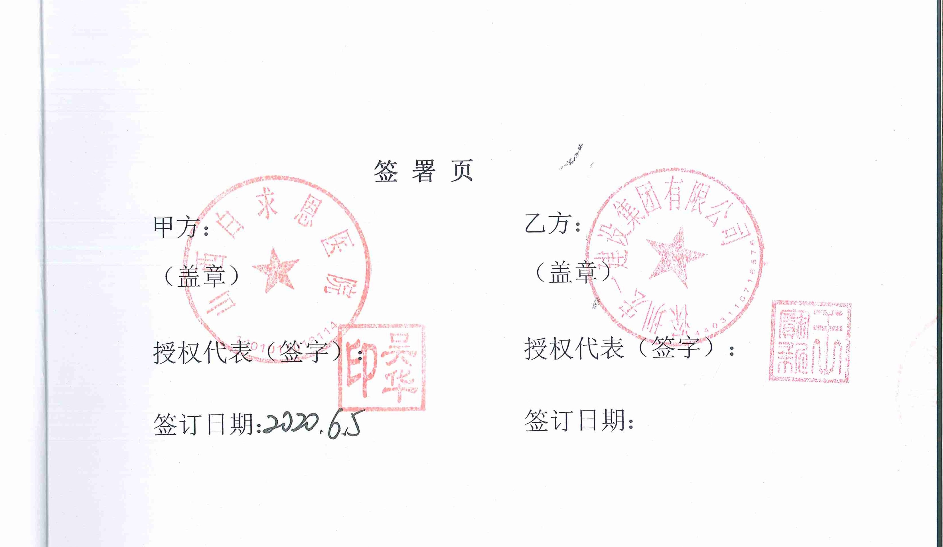 pg电子模拟器(中国)官方网站