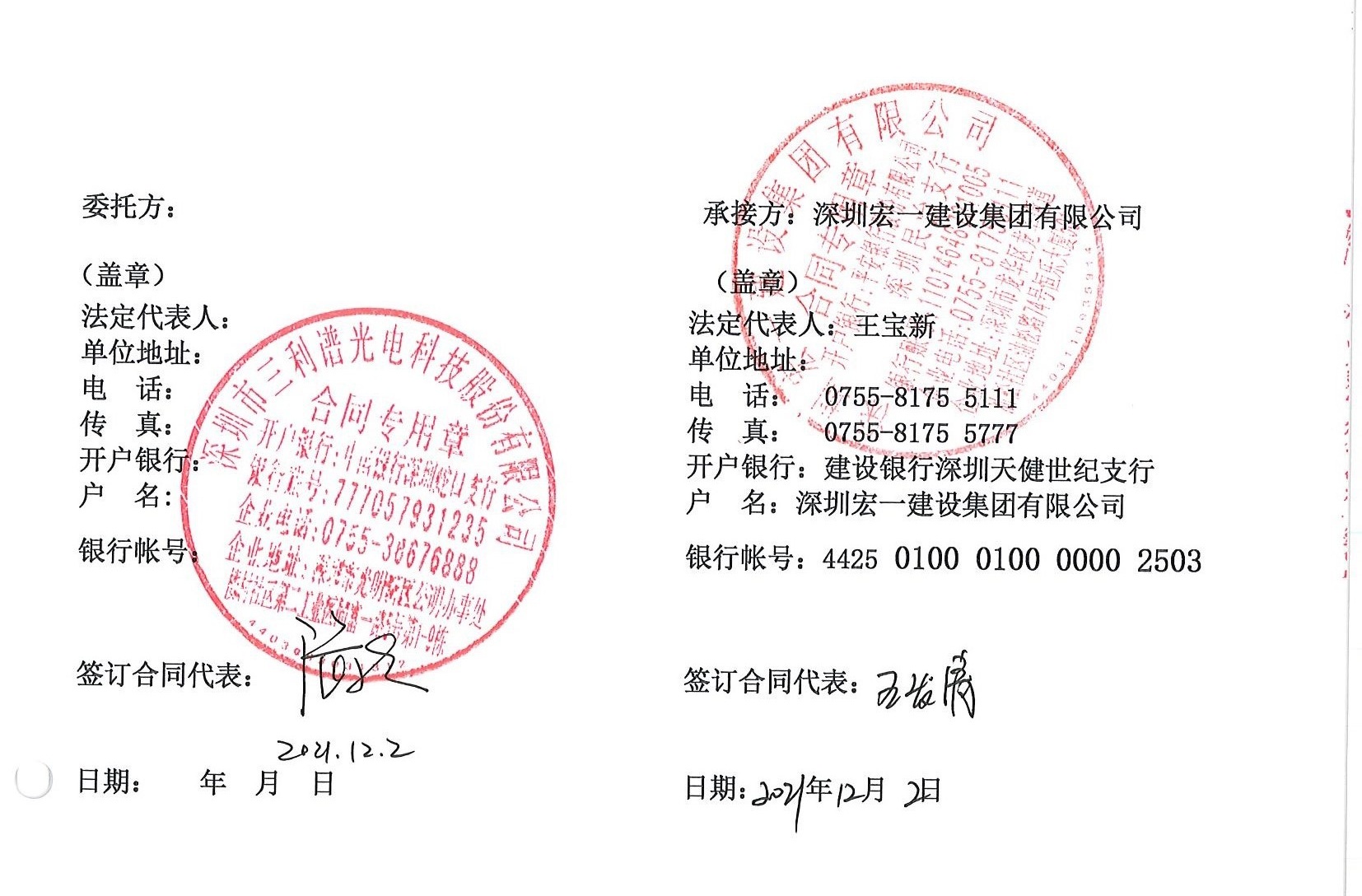 pg电子模拟器(中国)官方网站