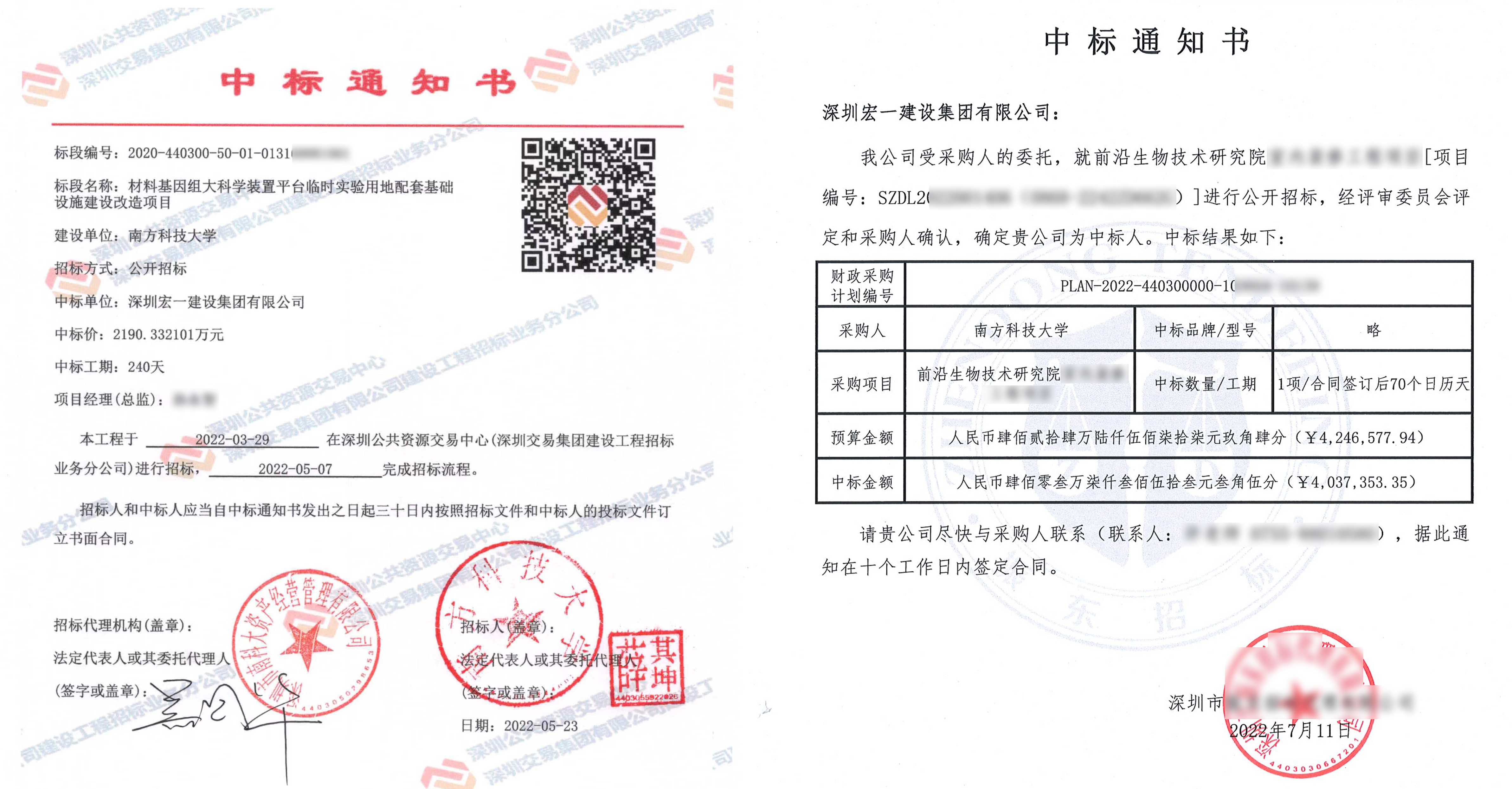 pg电子模拟器(中国)官方网站