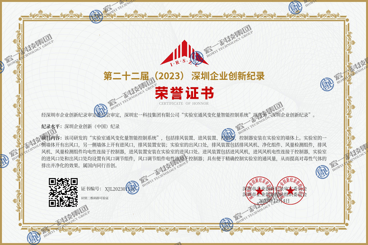 深圳企业立异纪录