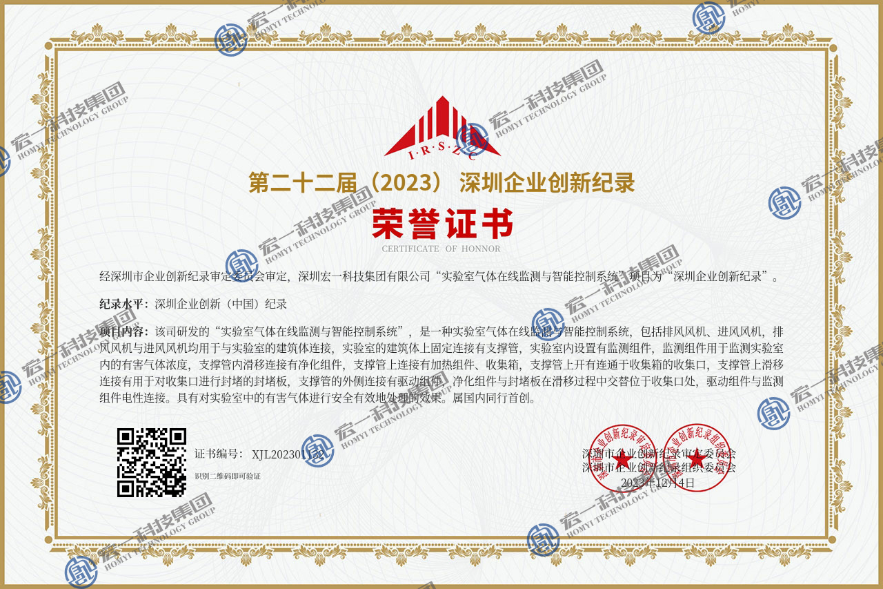 深圳企业立异纪录