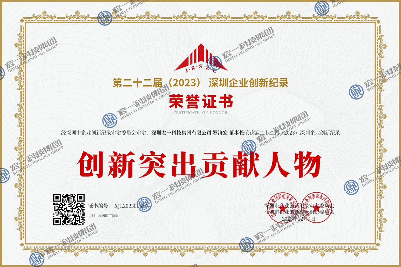 深圳立异突出孝顺