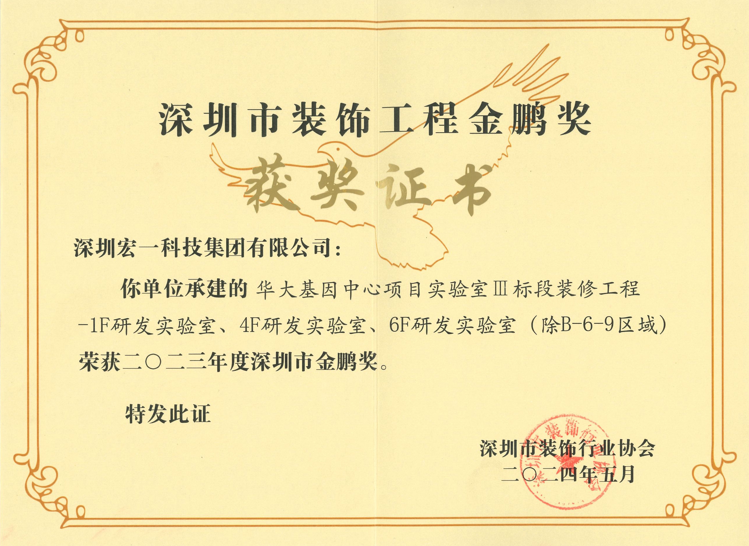 pg电子模拟器(中国)官方网站