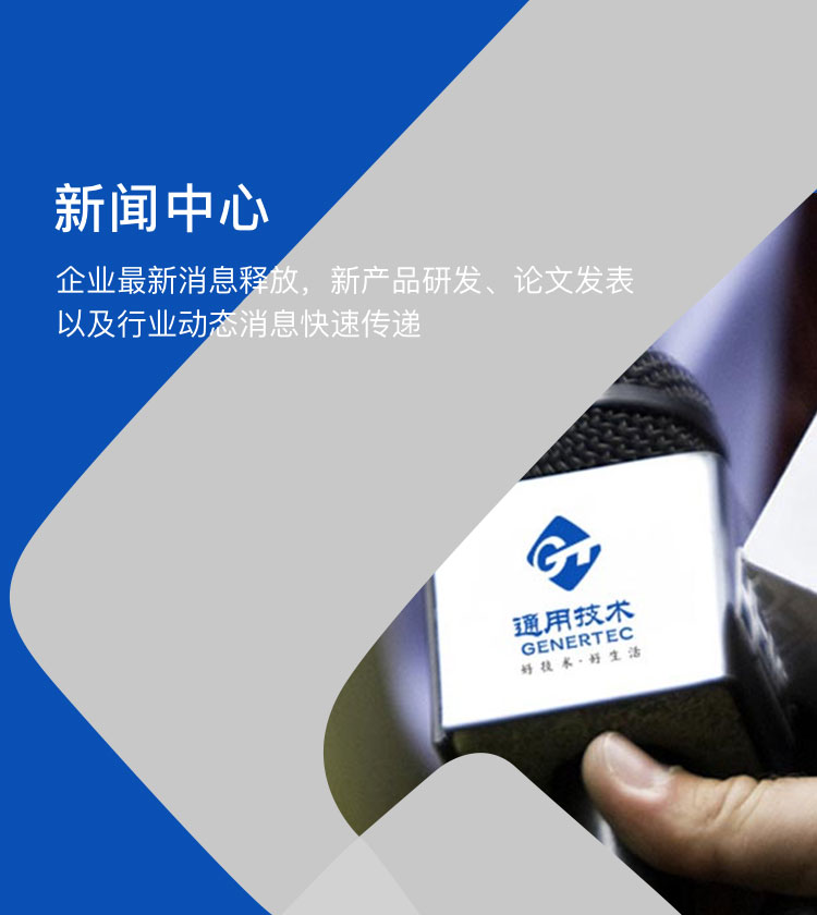 J9国际站备用【唯一】官方网站