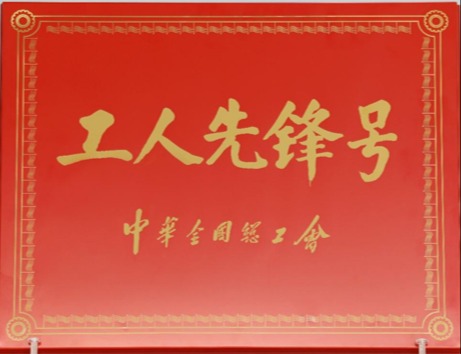 J9国际站备用【唯一】官方网站