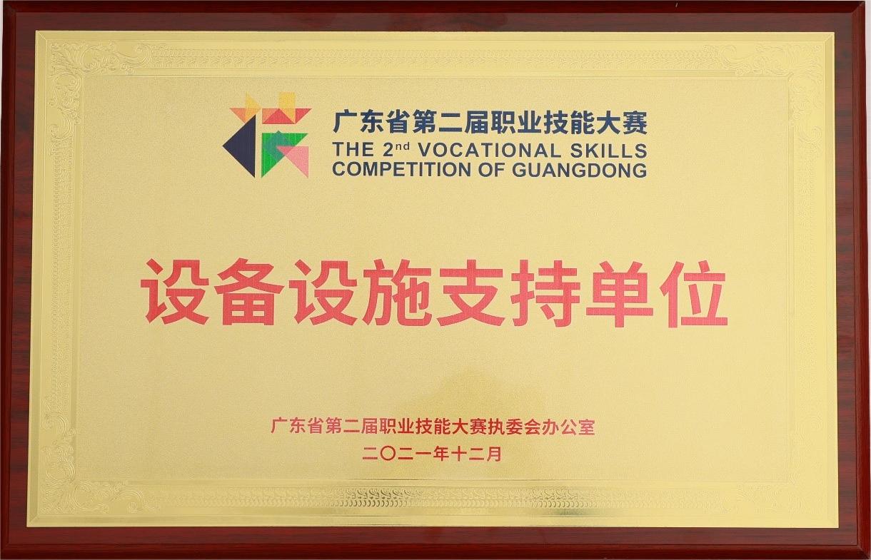 J9国际站备用【唯一】官方网站
